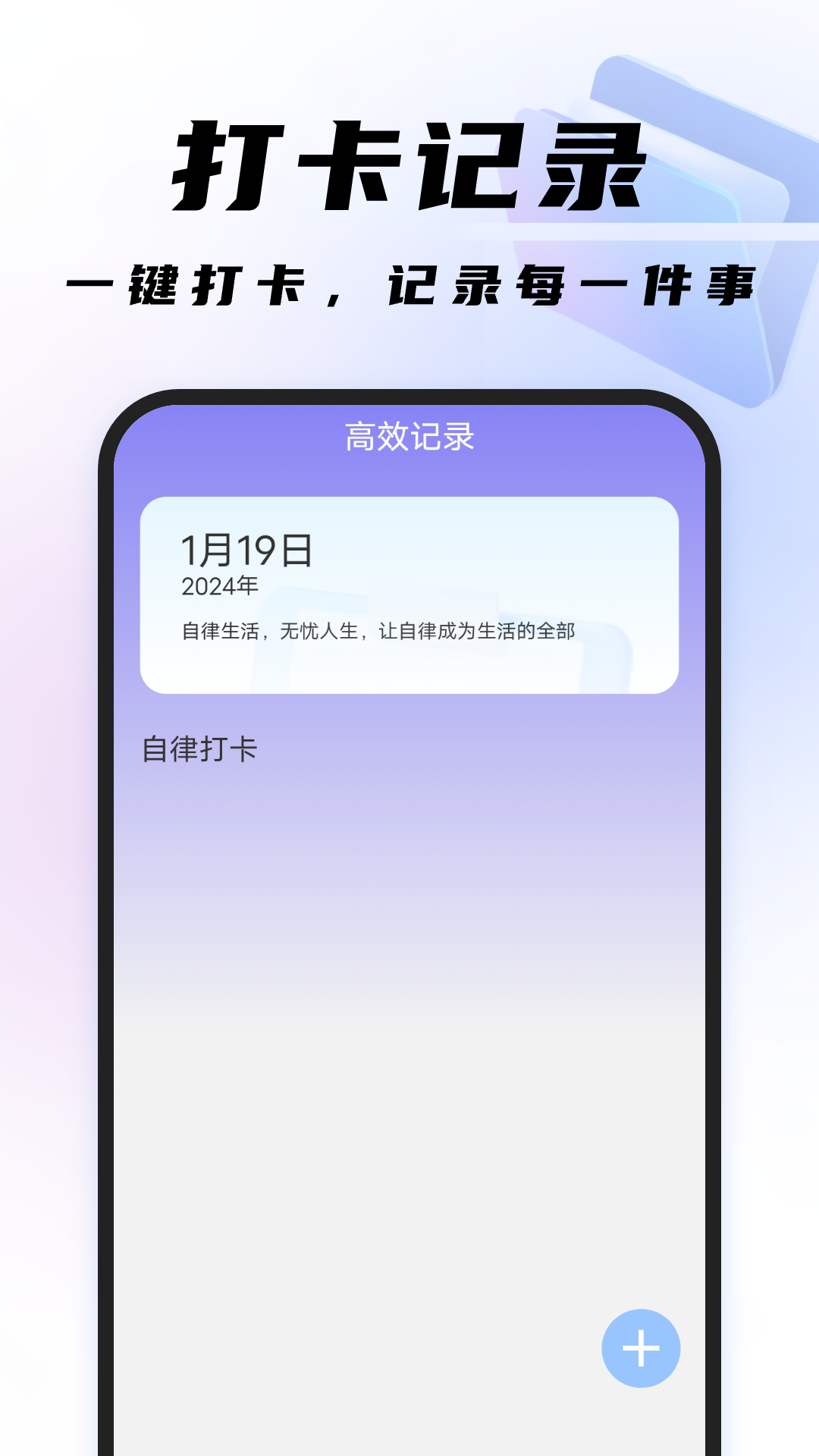 高效扫描王安卓版截图3