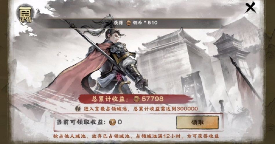 秦皇汉武谋定天下最新版截图1