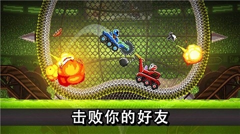 撞头赛车免广告最新版图1