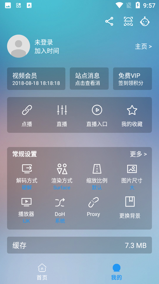 四叶草手机版截图3