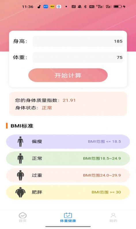 可米文件助手官网版截图2