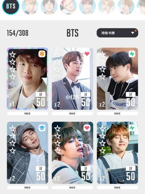 BTS WORLD最新版截图1