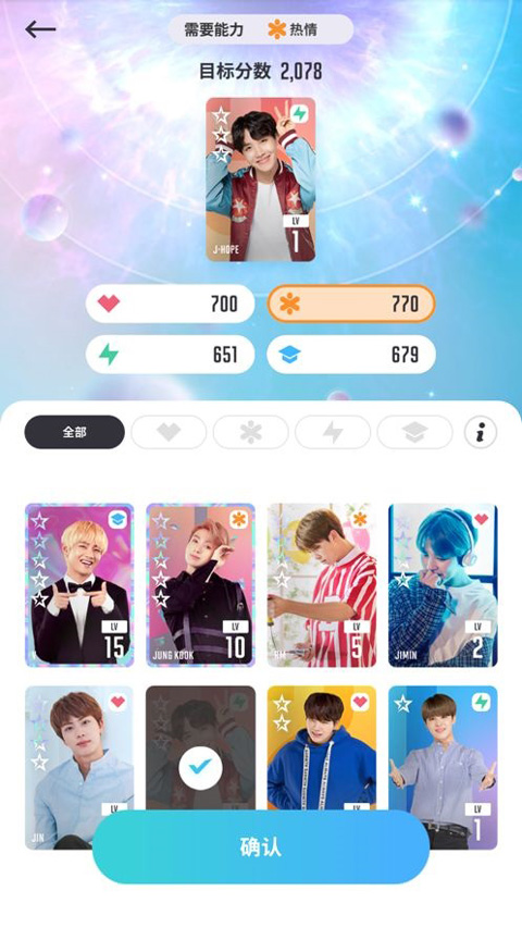 BTS WORLD最新版截图6