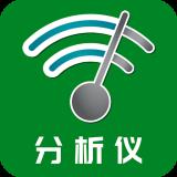 云川WiFi分析仪安卓版