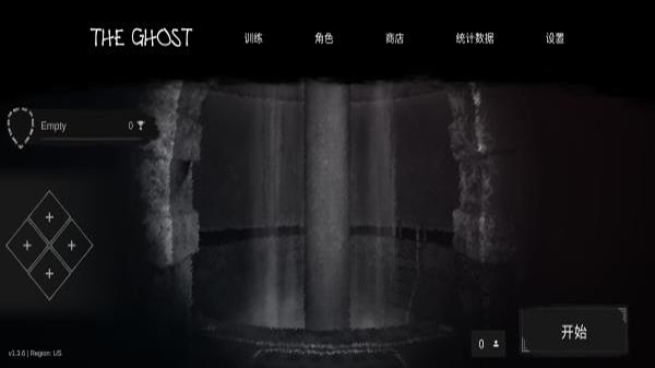 the ghost手机版在线截图3