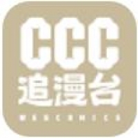 CCC追漫台官方版