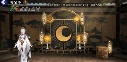 阴阳师时曲碎片怎么刷图1