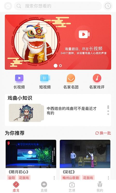 一通文化平台截图1