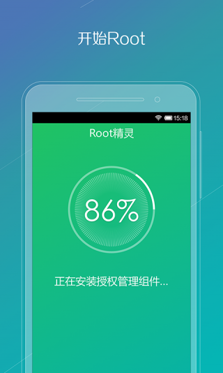 root软件大全