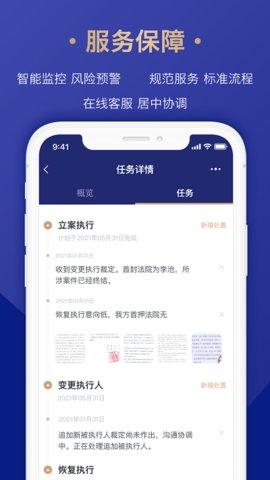 众合律库免费版截图1