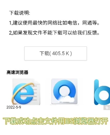 甜瓜游乐园模组怎么导入图3