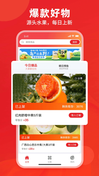 辰颐物语最新版截图2