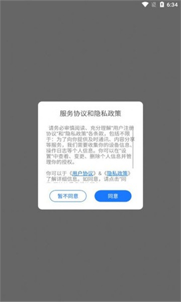 百家学堂培训学校截图1