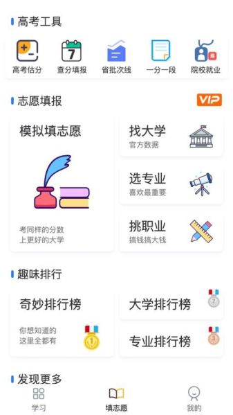 笔袋免费版截图1