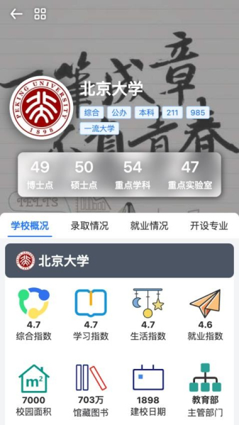 笔袋免费版截图2