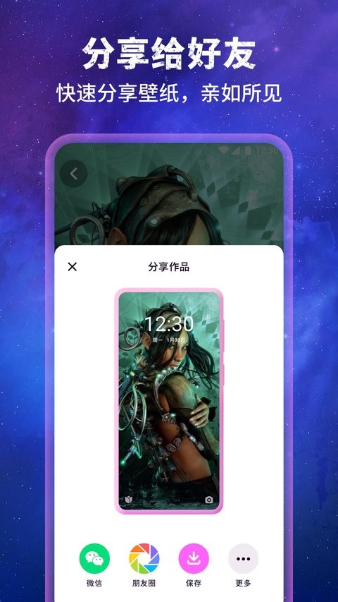 墨染免费版最新版截图1