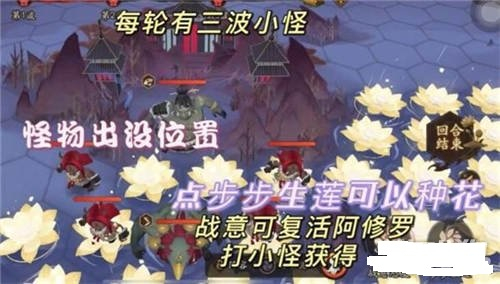 阴阳师鬼域腹地怪物刷新位置一览图1