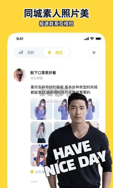 近拍免费vIP会员最新版截图2