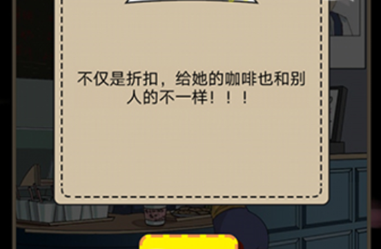 心碎大师第2关怎么过图5