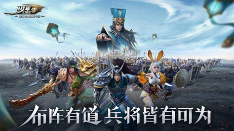 少年三国志零怎么快速升级图1