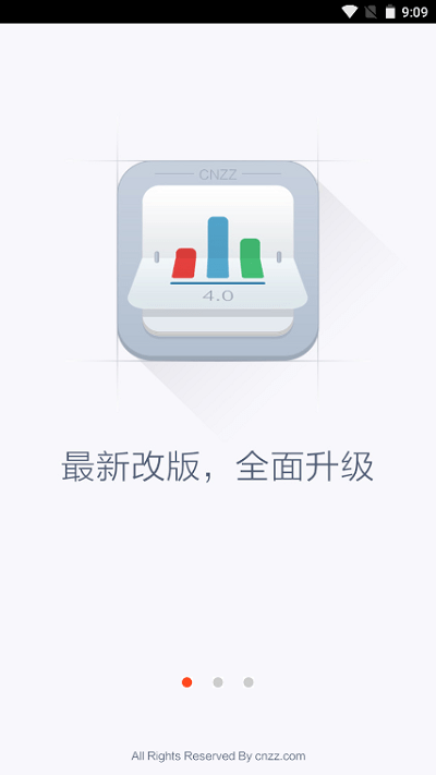 站长统计软件大全