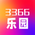 3366乐园最新版