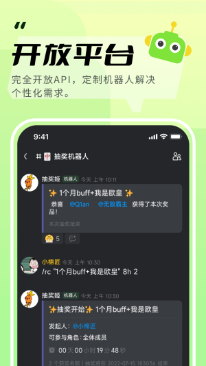 kook最新版截图1