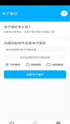 仓库管理软件大全