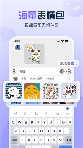 biubiu键盘图3