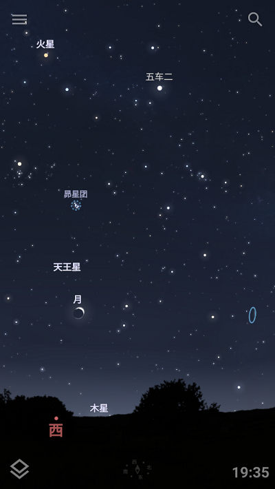 stellarium mobile中文版截图1