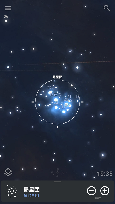 stellarium mobile中文版截图2