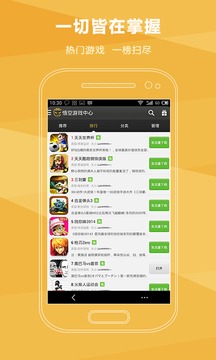 悟空盒最新版截图3