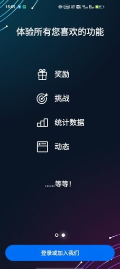 育碧uplay中文版截图2