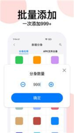 悟空分身vip免费最新版截图2