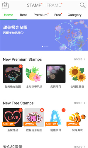 linecamera小熊相机中文版截图1