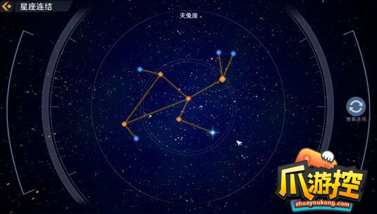 幻塔天兔座星图怎么连图2