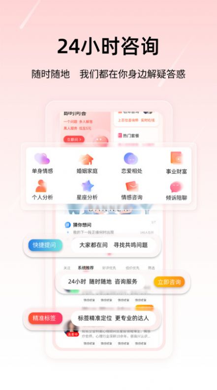 兴趣岛电脑版官方版截图2