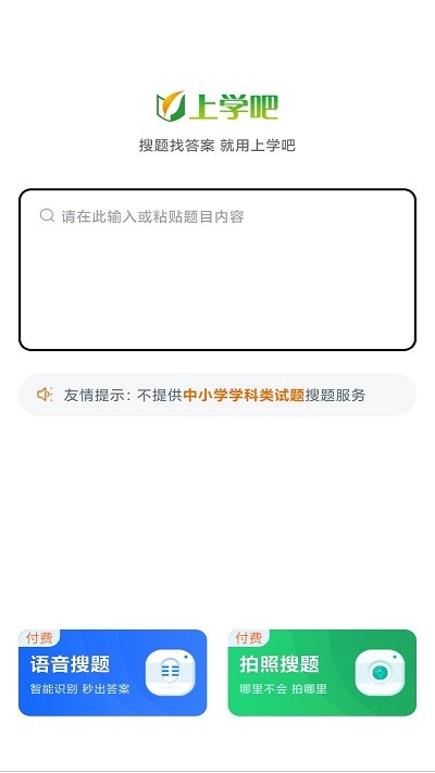 执业兽医安卓版截图4