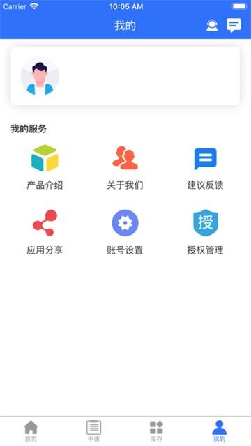 车信车加安卓版截图3