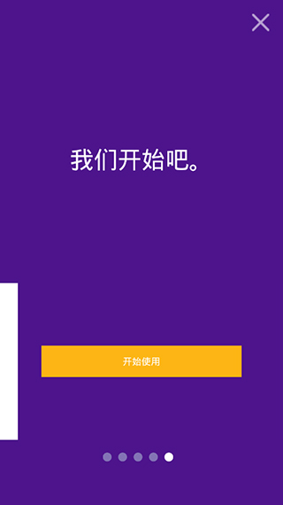 FedEx最新版截图1