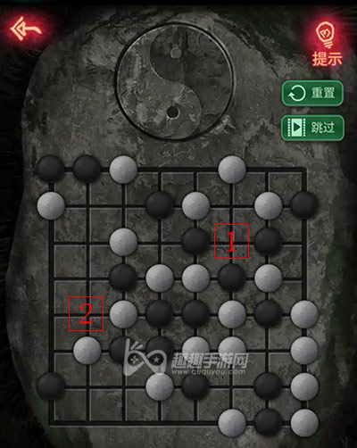 纸嫁衣围棋怎么下图1