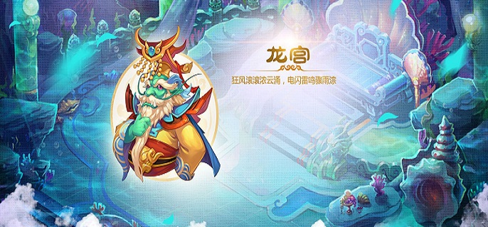 2023梦幻西游龙宫怎么加点