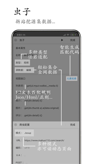 M浏览器最新手机版截图1