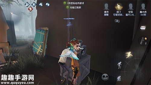 第五人格靠近密码机没按钮