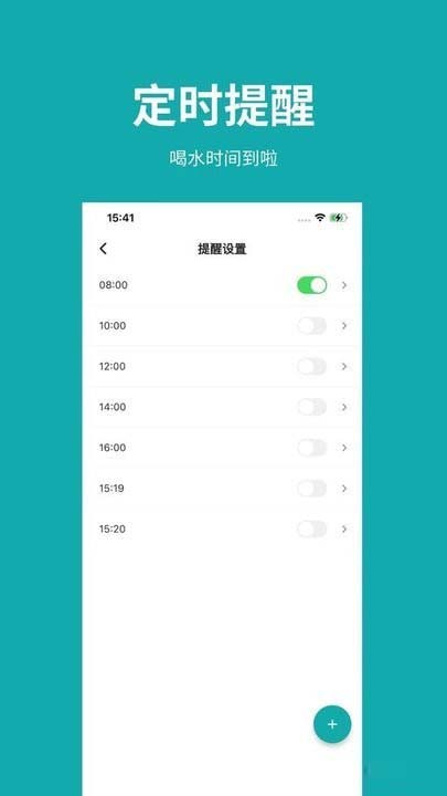 吨吨日记最新版截图4