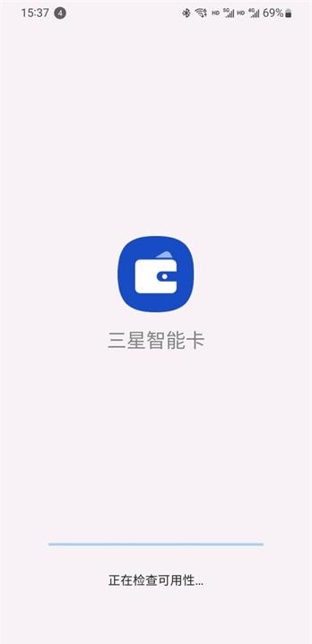 三星智能卡最新版截图1