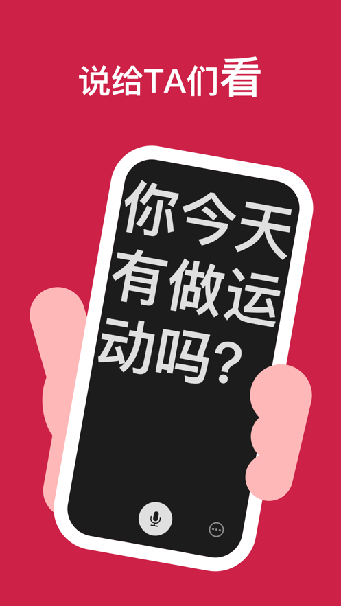 听话小黑板免费手机版截图1