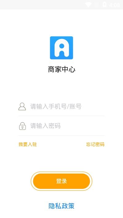 好多客截图2