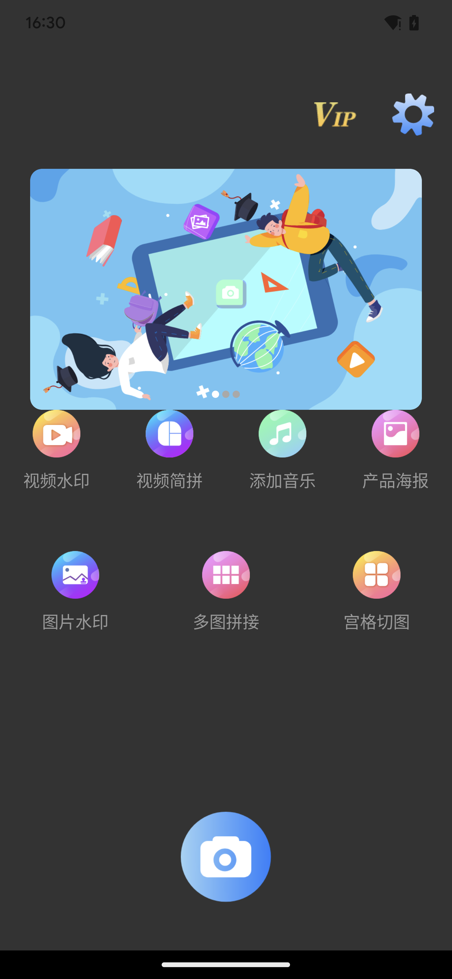 胤曦水印最新版截图1