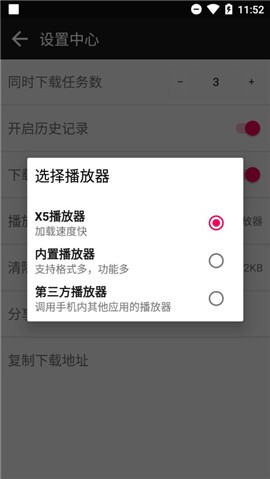 蟒蛇官网版截图3